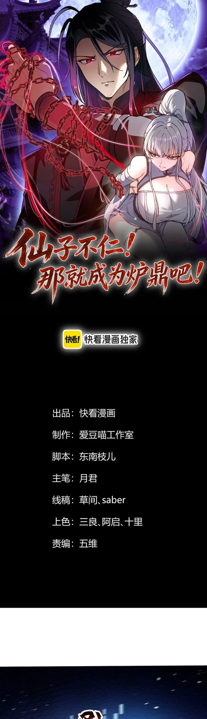 Chapter 14 - halaman 1