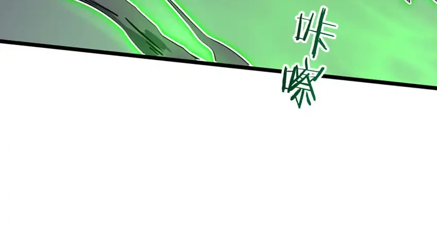 Chapter 17 - halaman 52