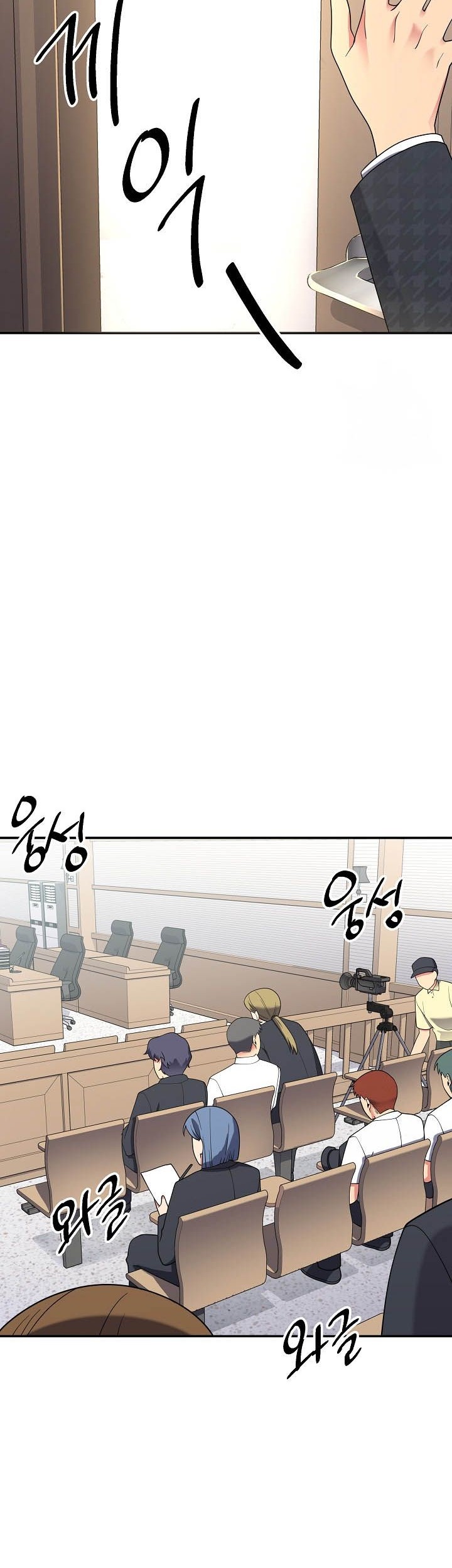 Chapter 37 - halaman 45