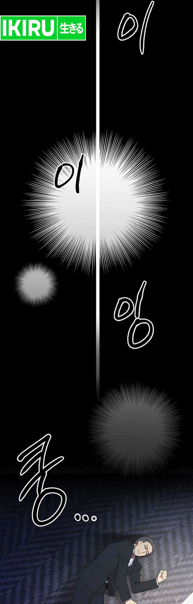 Chapter 51 - halaman 58