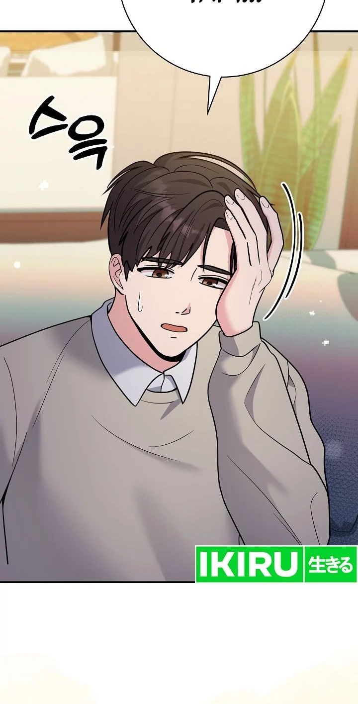 Chapter 59 - halaman 51