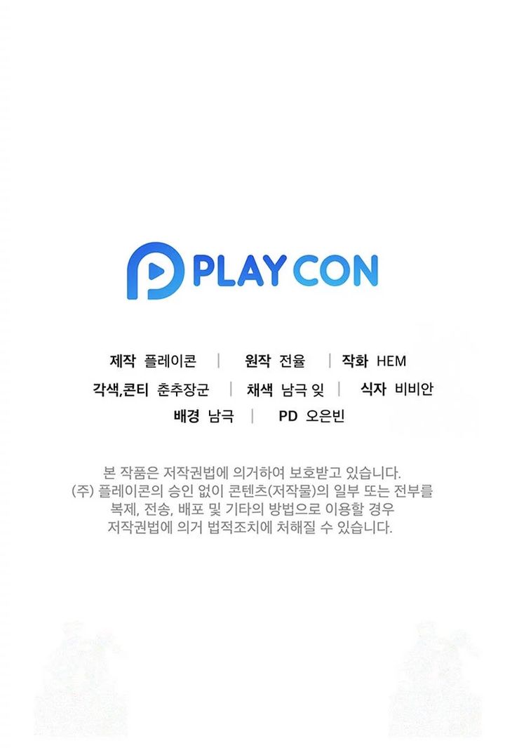 Chapter 61 - halaman 68