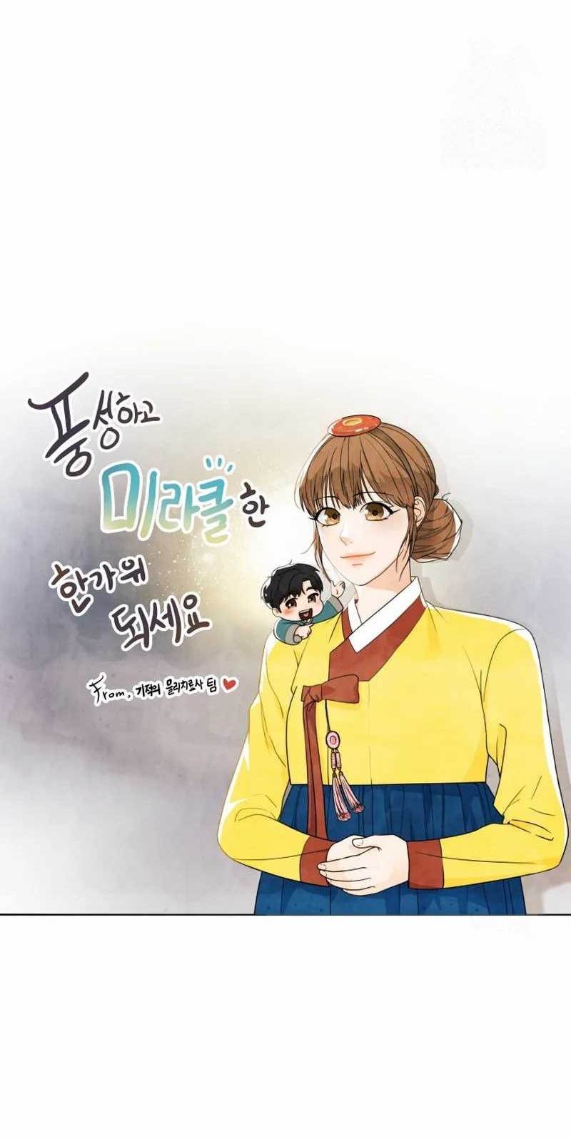 Chapter 65 - halaman 86