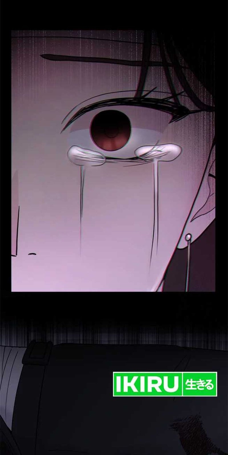 Chapter 66 - halaman 84