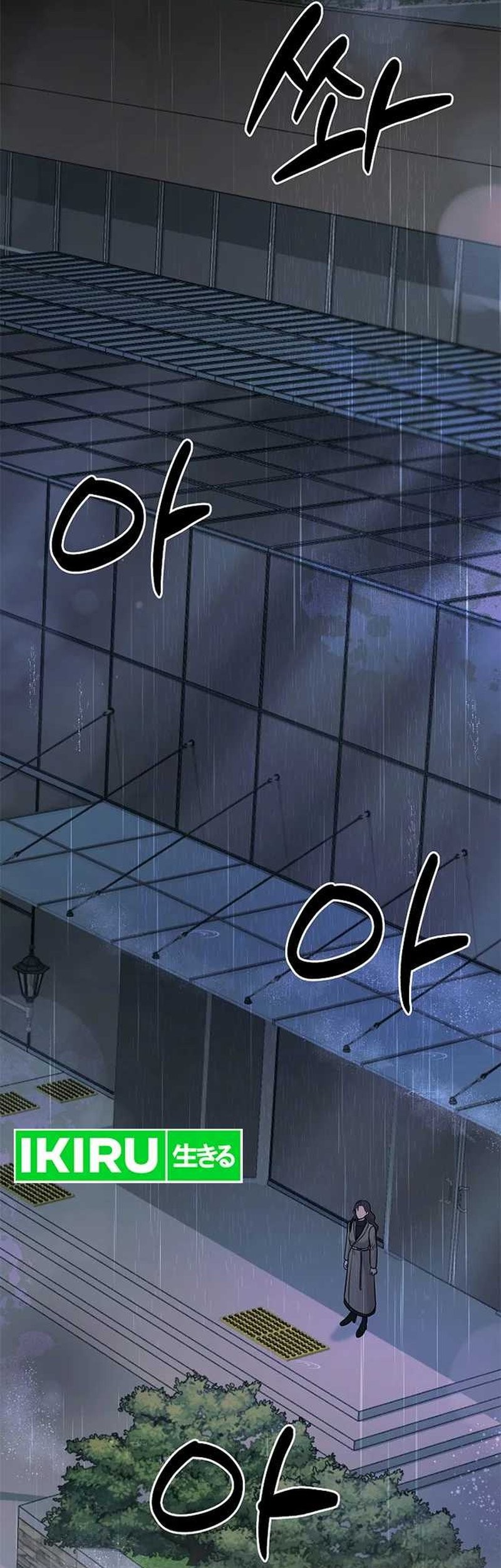 Chapter 67 - halaman 70