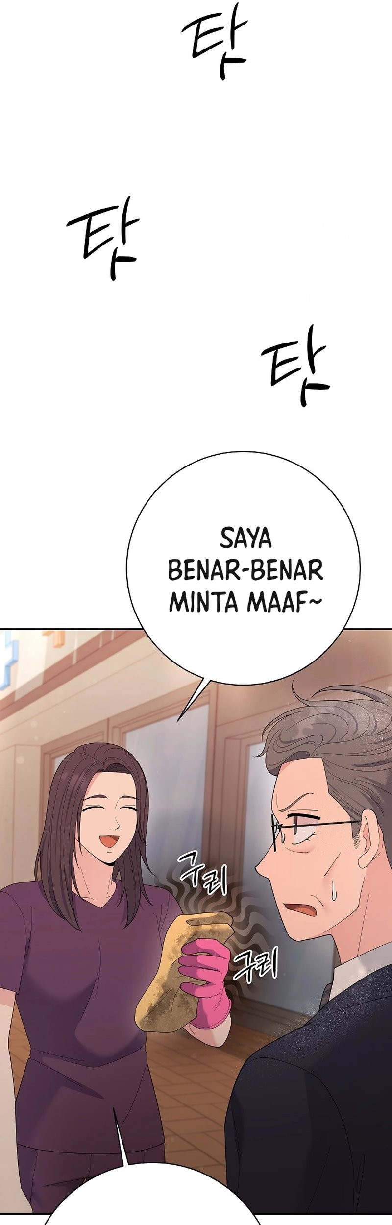 Chapter 81 - halaman 58