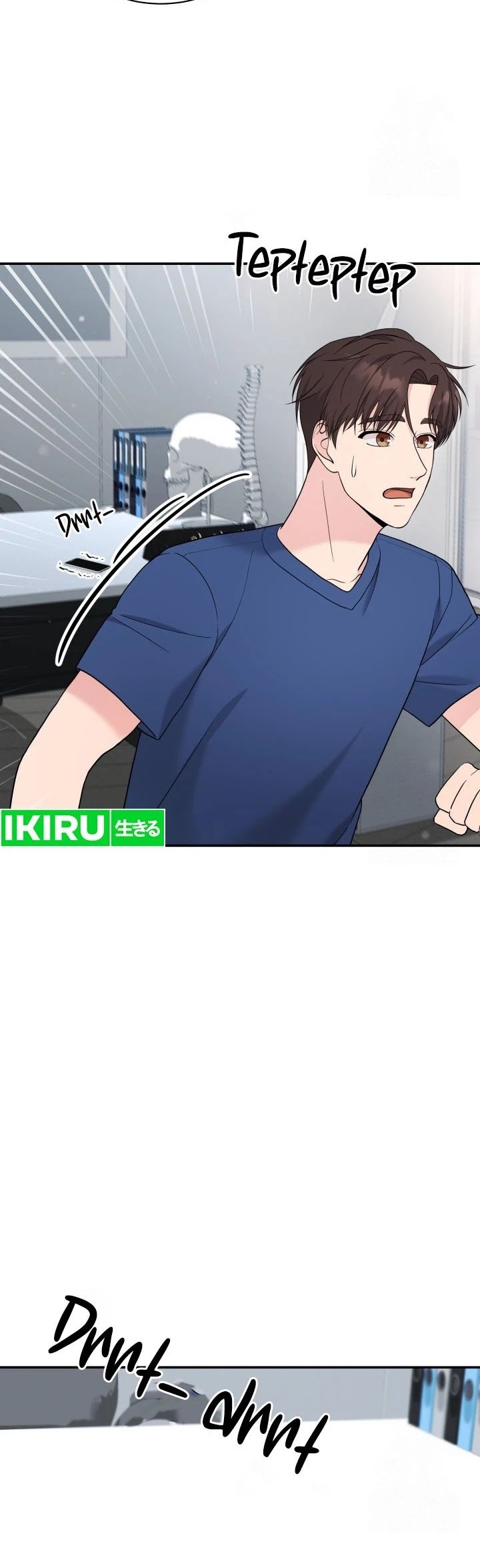 Chapter 84 - halaman 45