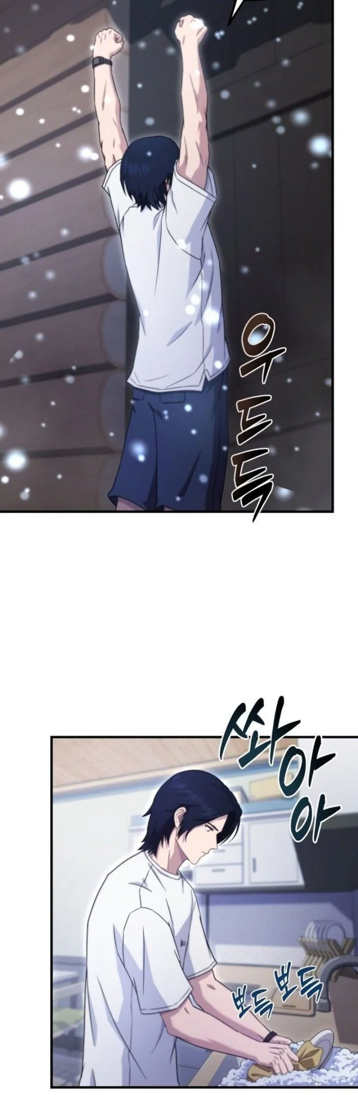 Chapter 1 - halaman 79