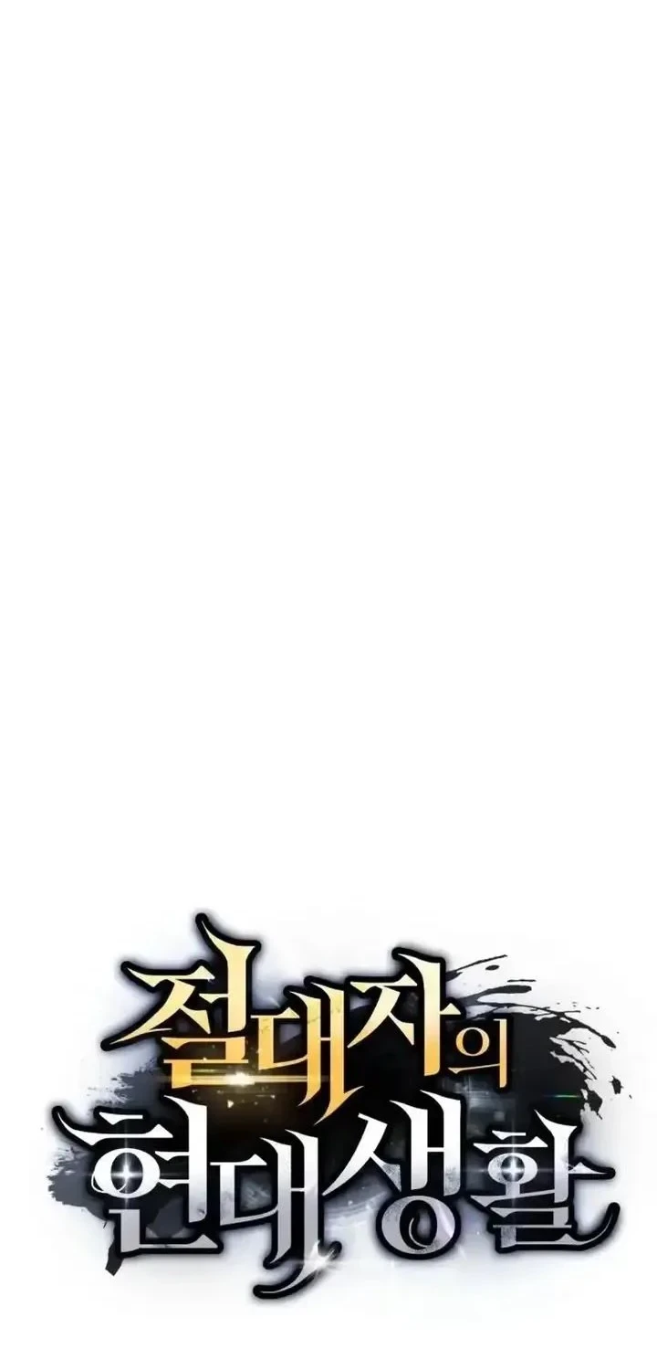Chapter 32 - halaman 7