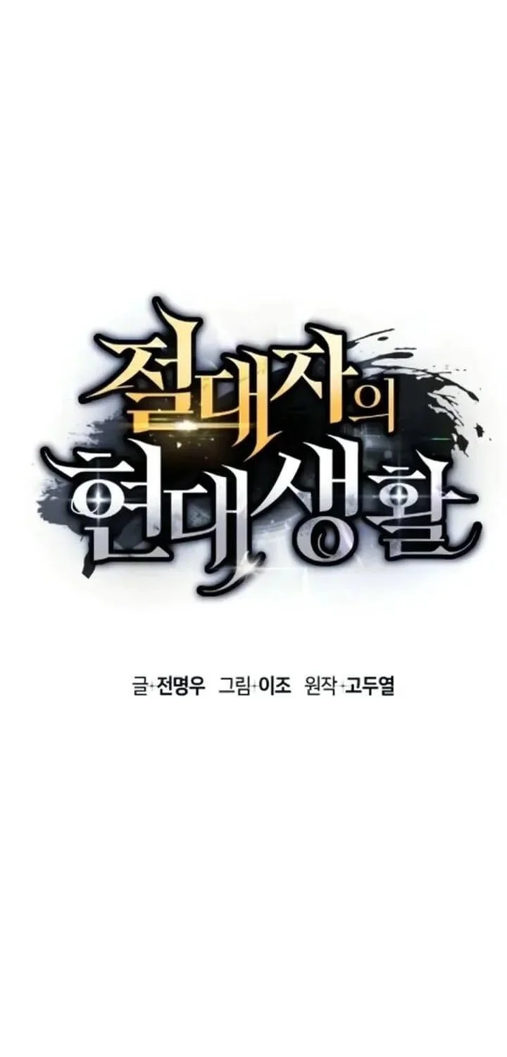 Chapter 9 - halaman 30