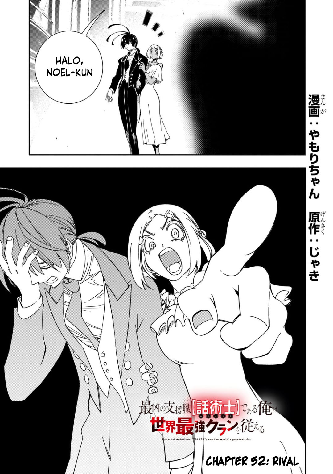 Chapter 52 - halaman 2