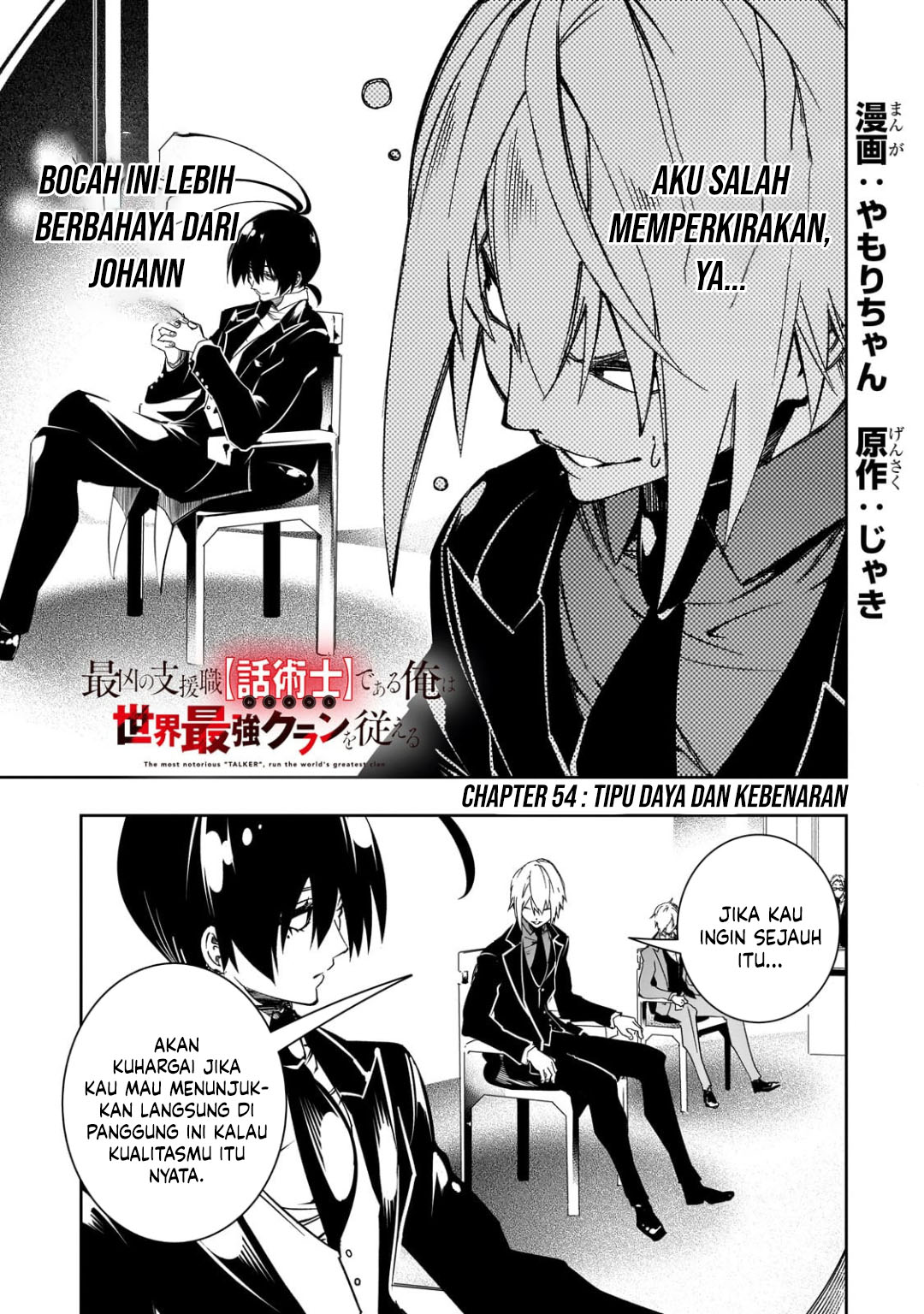 Chapter 54 - halaman 2