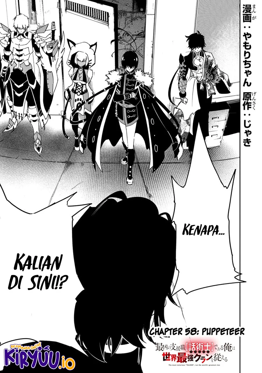 Chapter 58 - halaman 3