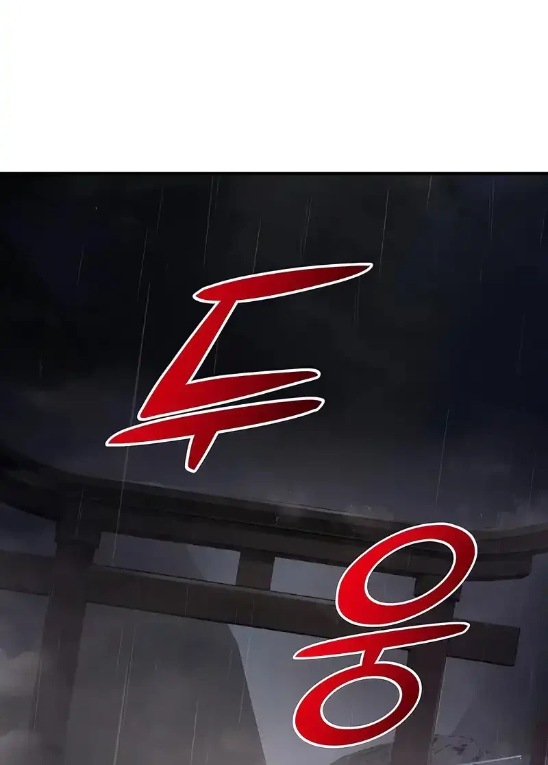 Chapter 102 - halaman 67