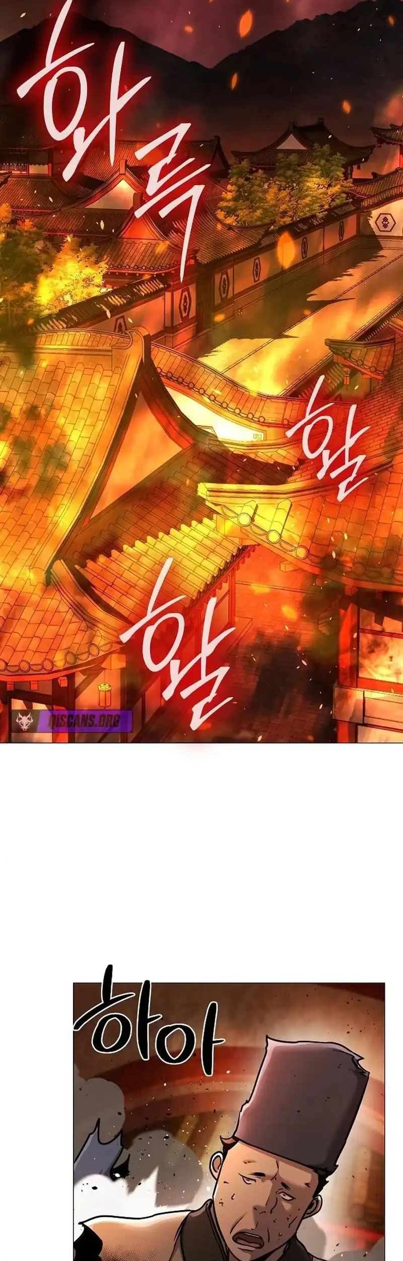 Chapter 103 - halaman 3