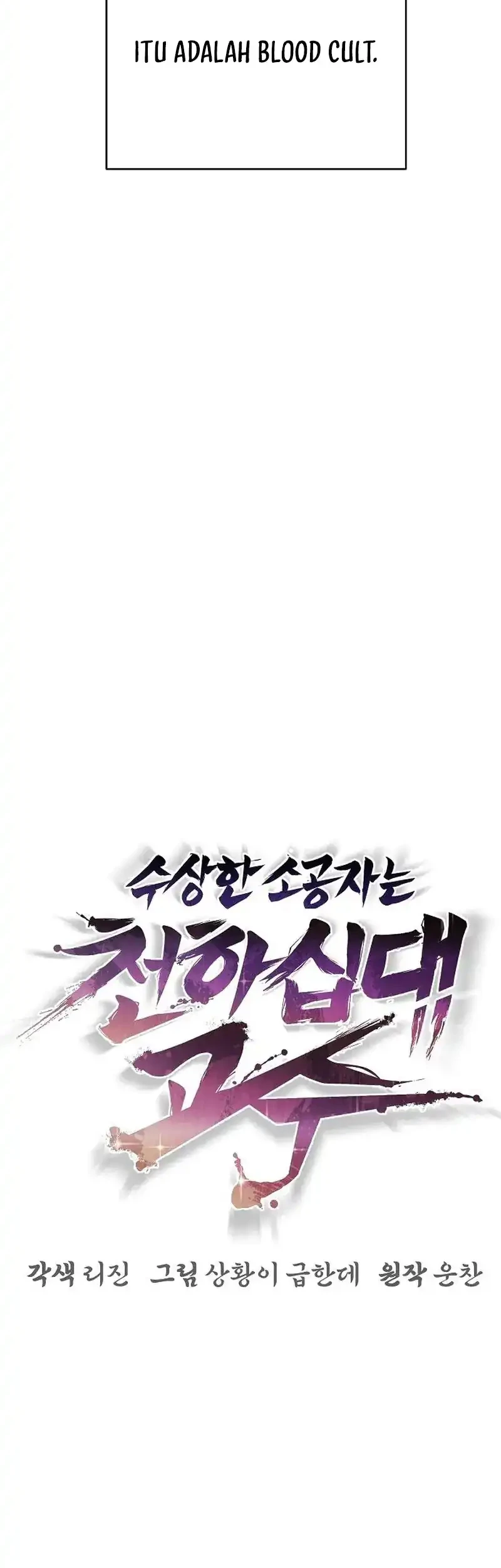 Chapter 106 - halaman 43