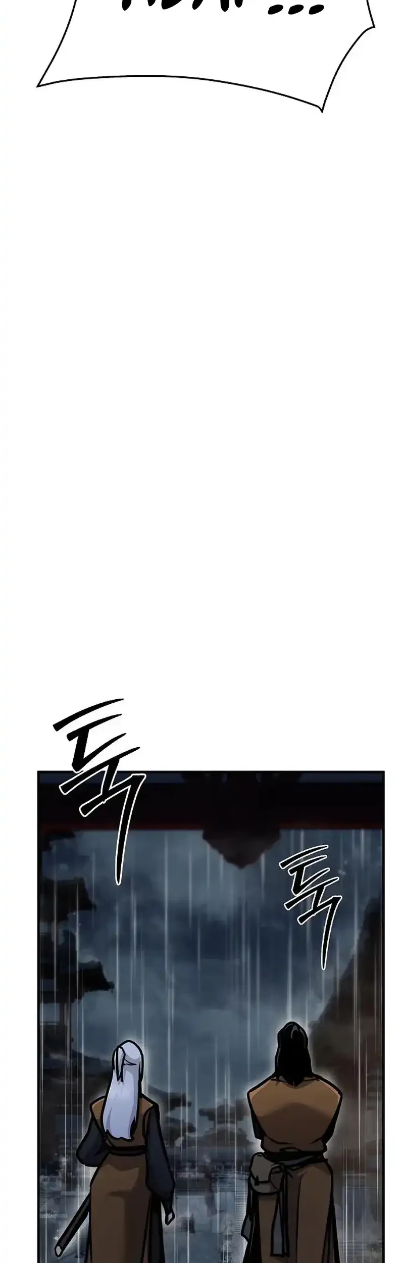 Chapter 106 - halaman 8