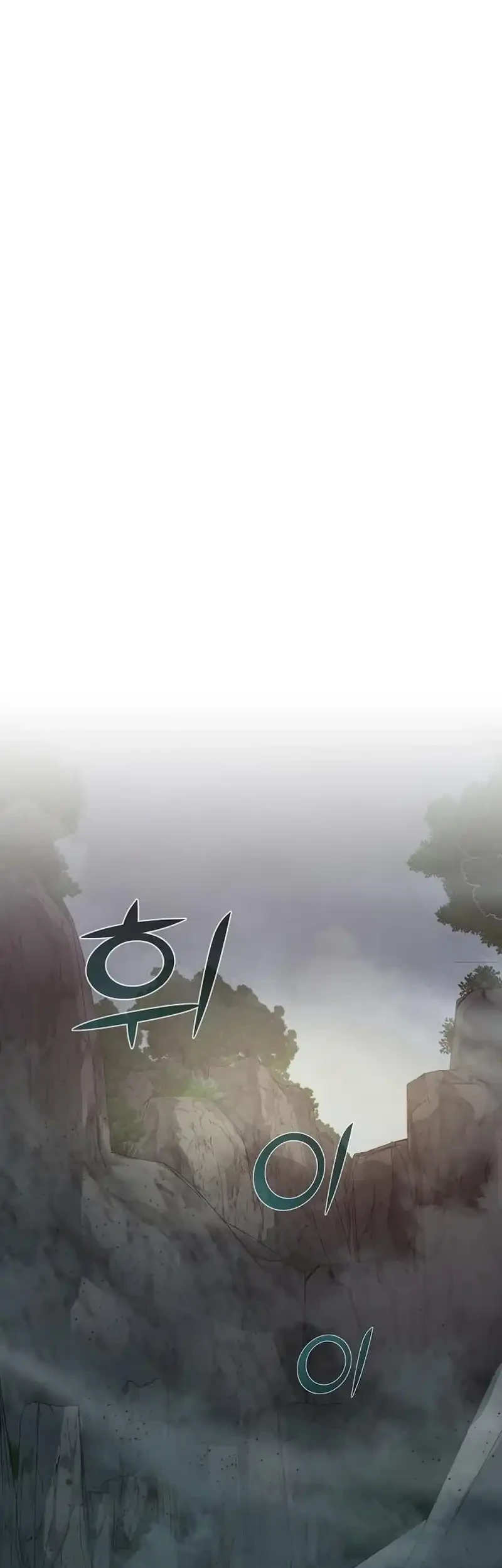 Chapter 107 - halaman 43