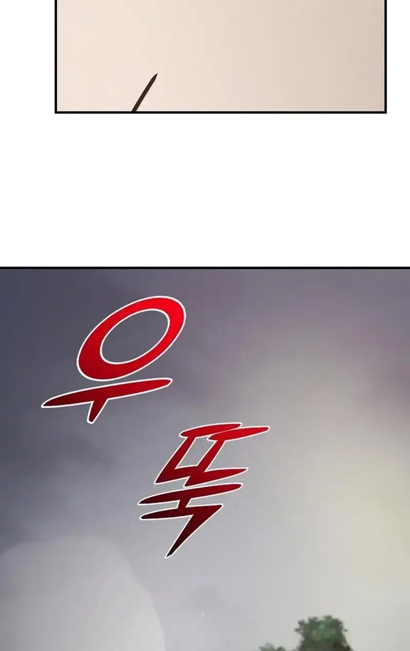 Chapter 107 - halaman 67