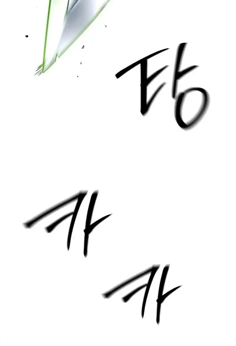 Chapter 110 - halaman 80