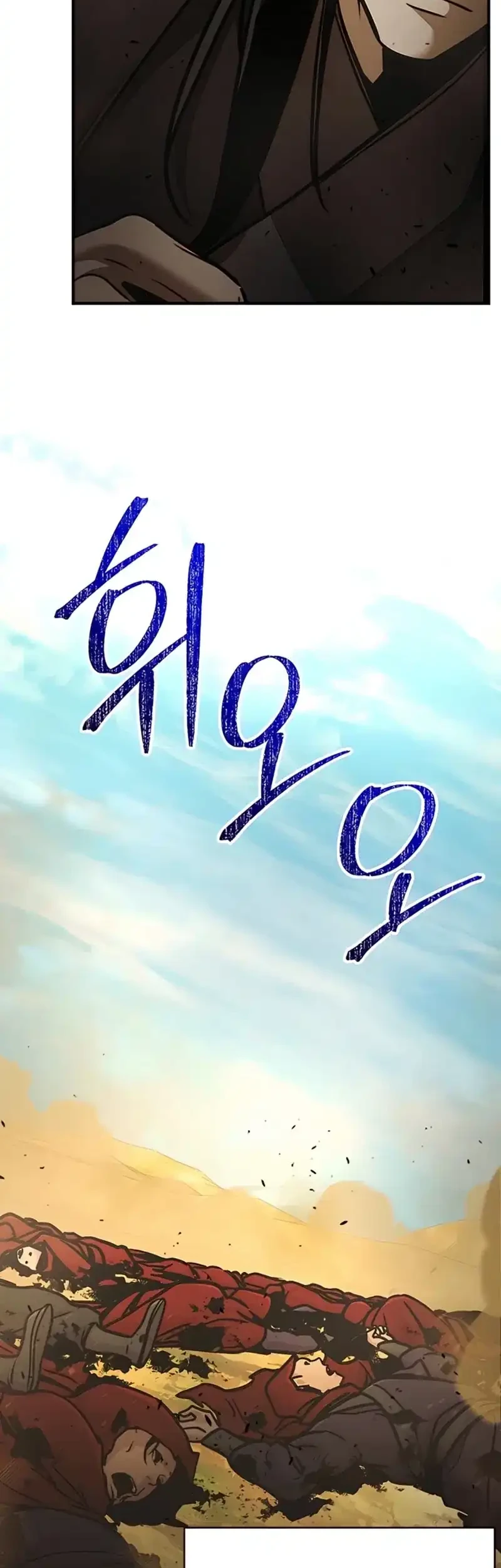 Chapter 114 - halaman 21