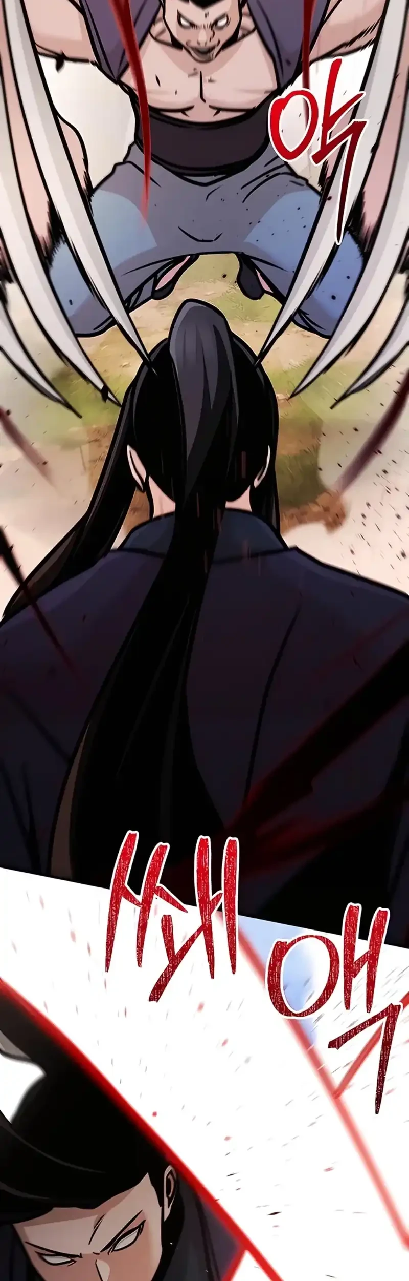 Chapter 117 - halaman 84