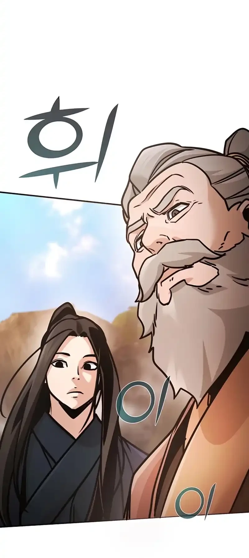 Chapter 117 - halaman 7