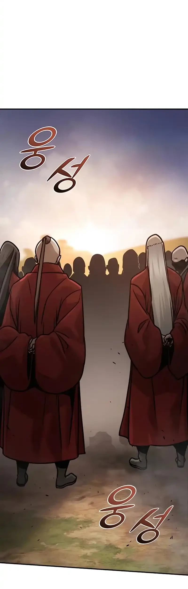 Chapter 117 - halaman 21