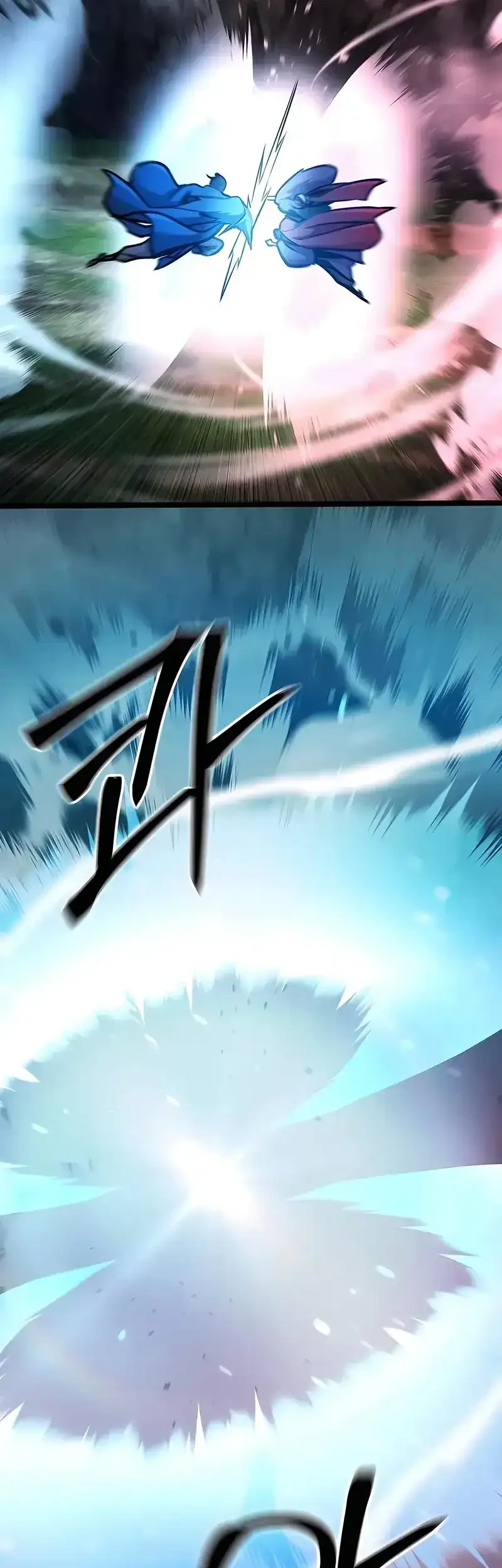 Chapter 118 - halaman 75