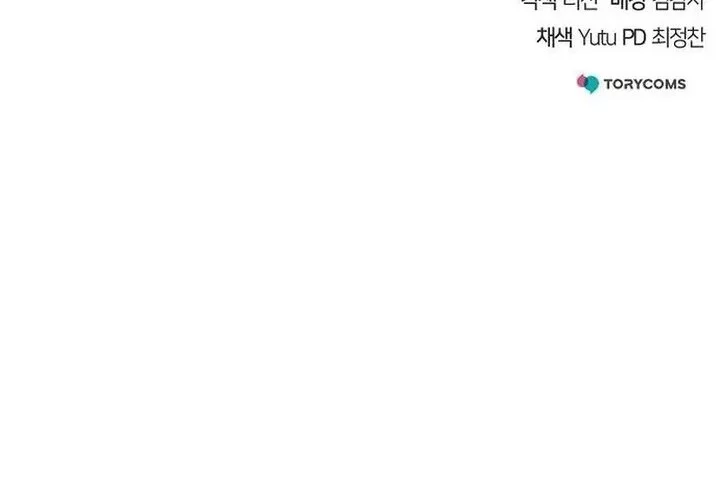Chapter 26 - halaman 94