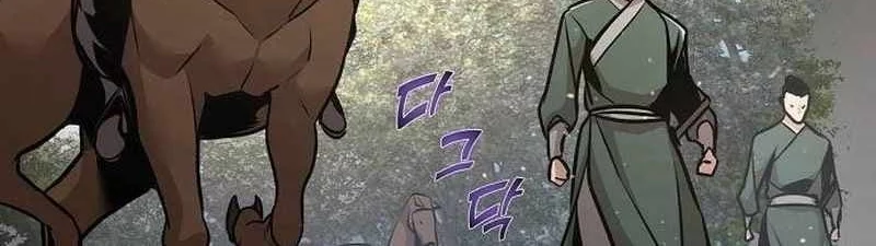 Chapter 39 - halaman 5