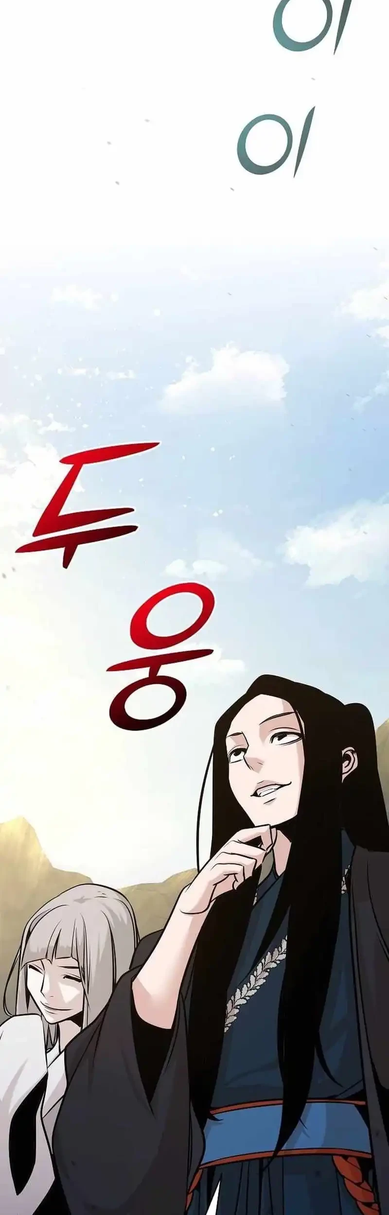 Chapter 43 - halaman 23