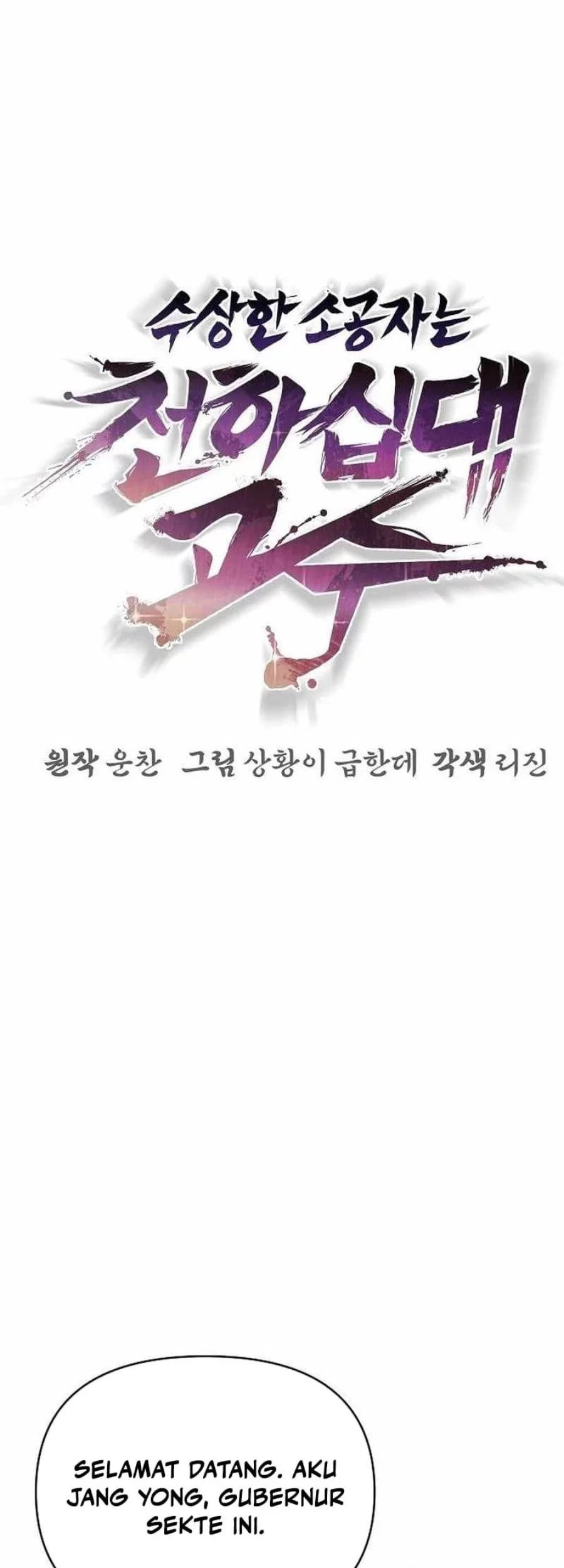 Chapter 44 - halaman 35