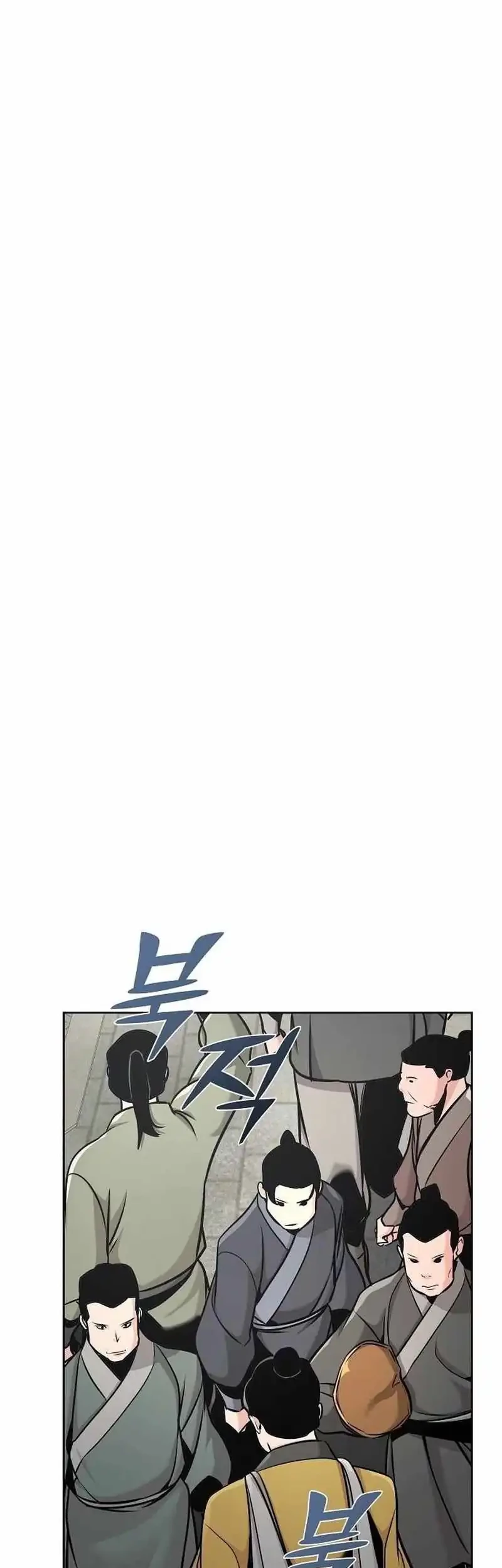 Chapter 45 - halaman 25