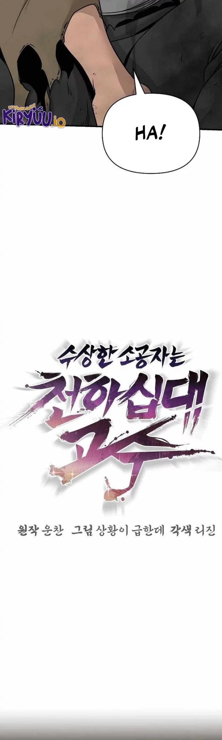 Chapter 46 - halaman 26