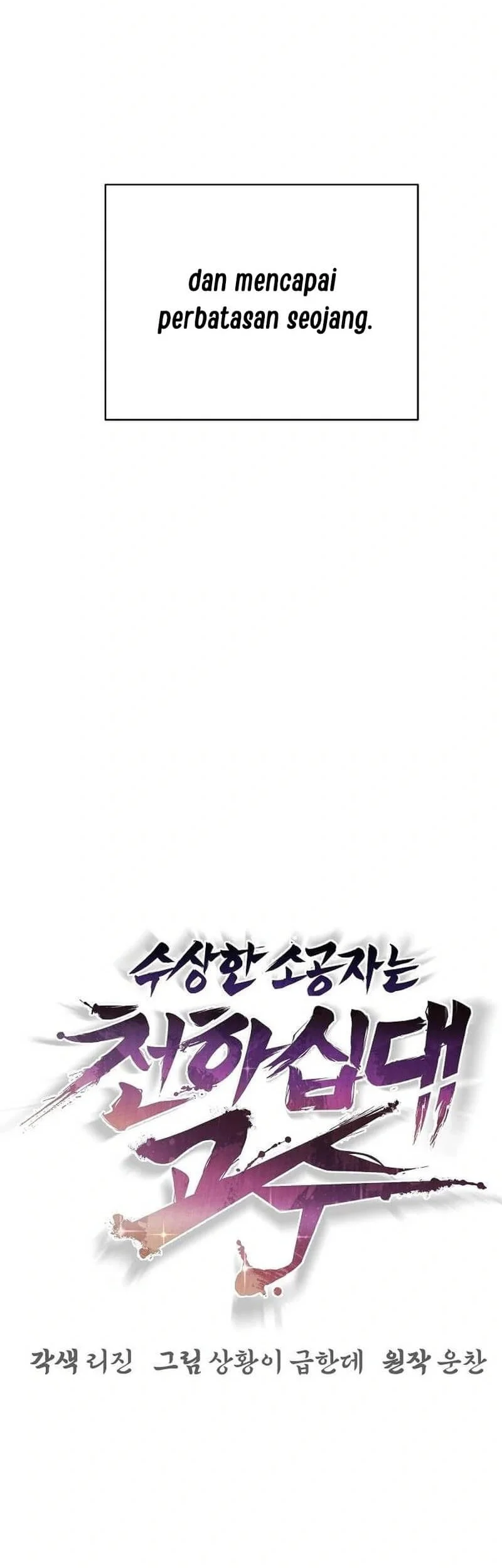 Chapter 63 - halaman 24