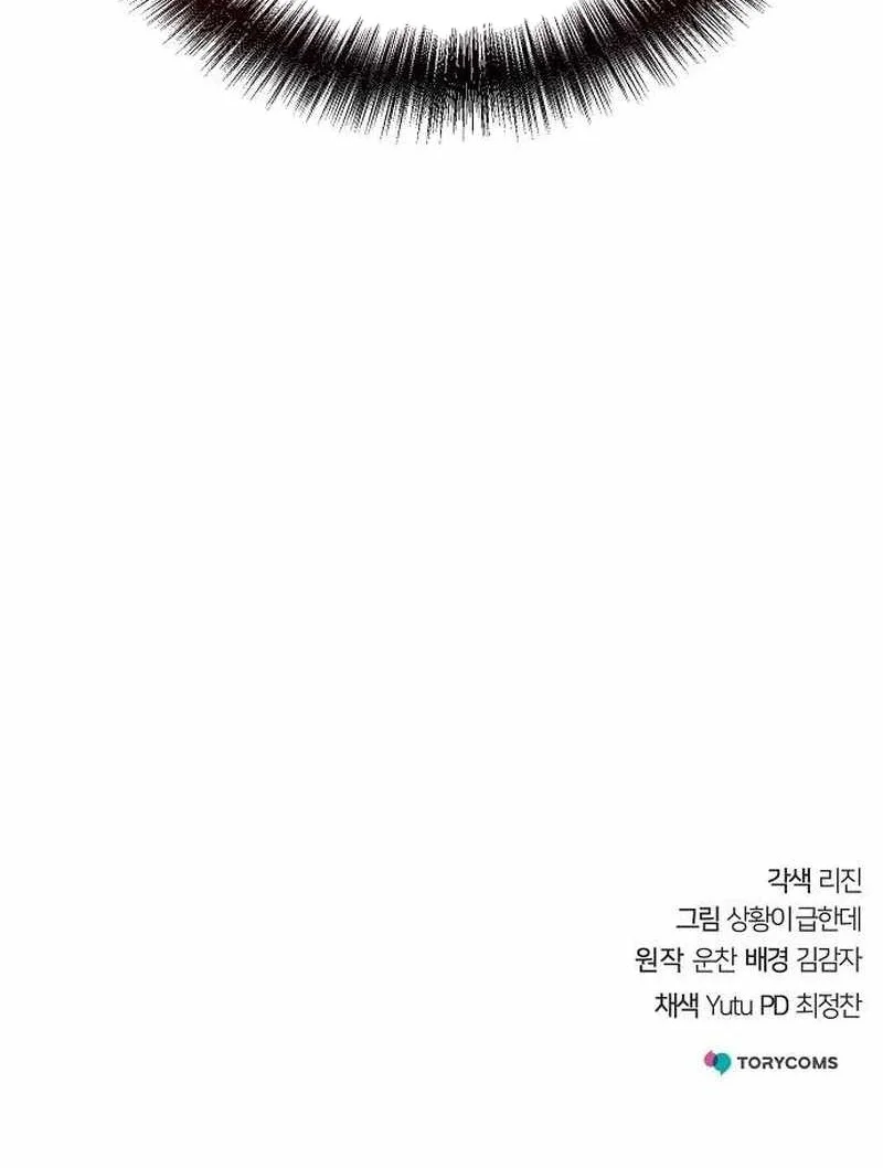 Chapter 65 - halaman 100