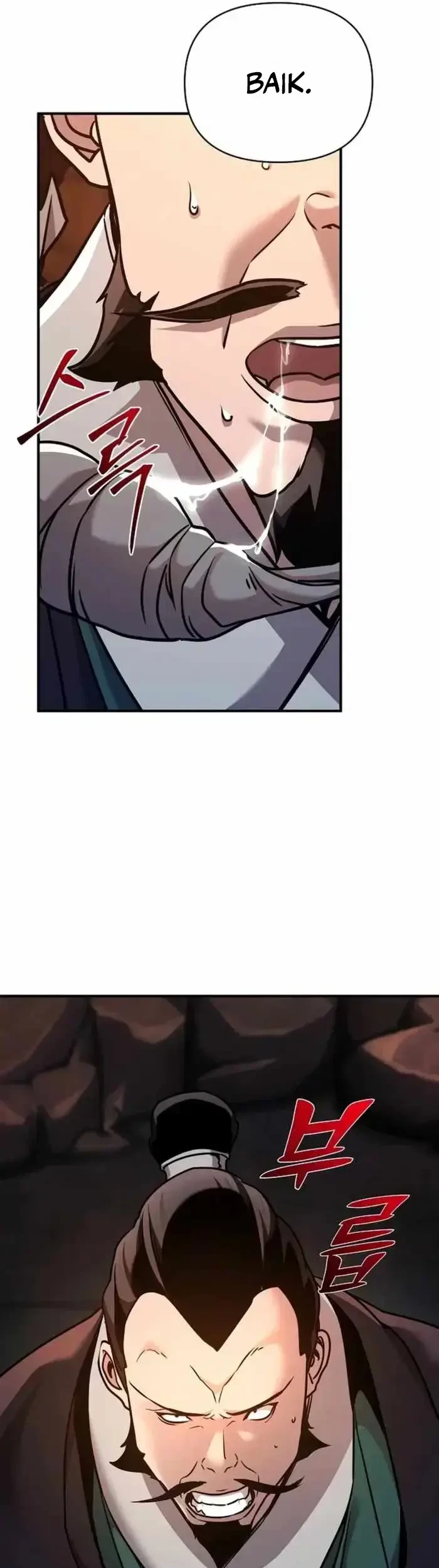 Chapter 87 - halaman 33