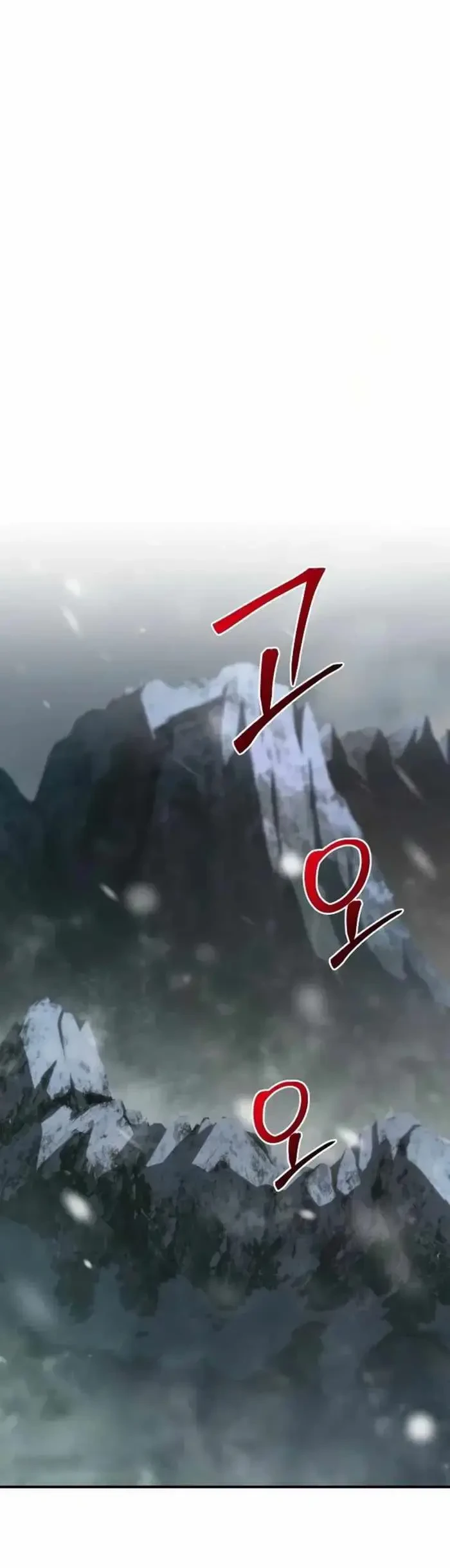 Chapter 87 - halaman 17
