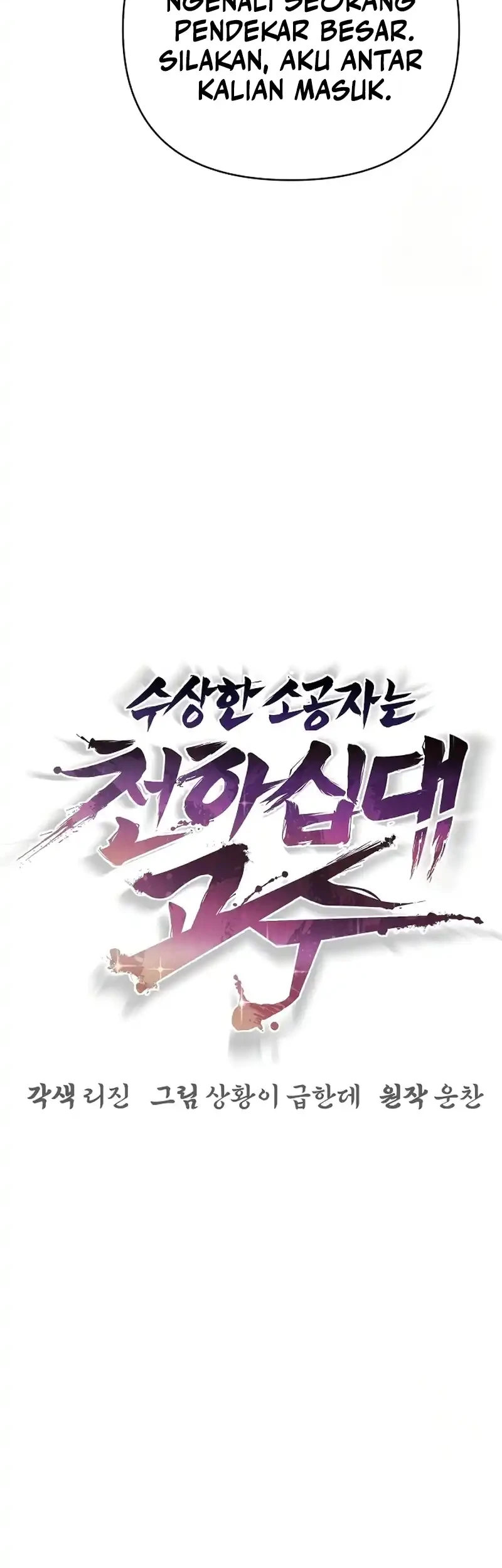 Chapter 89 - halaman 32
