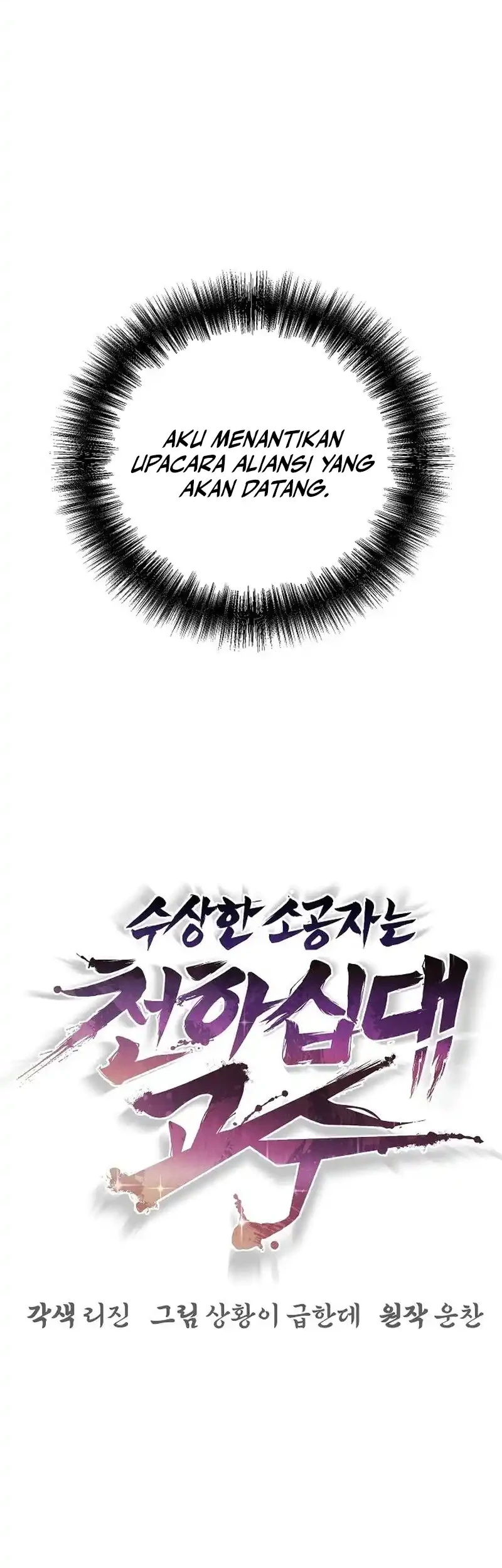 Chapter 90 - halaman 43
