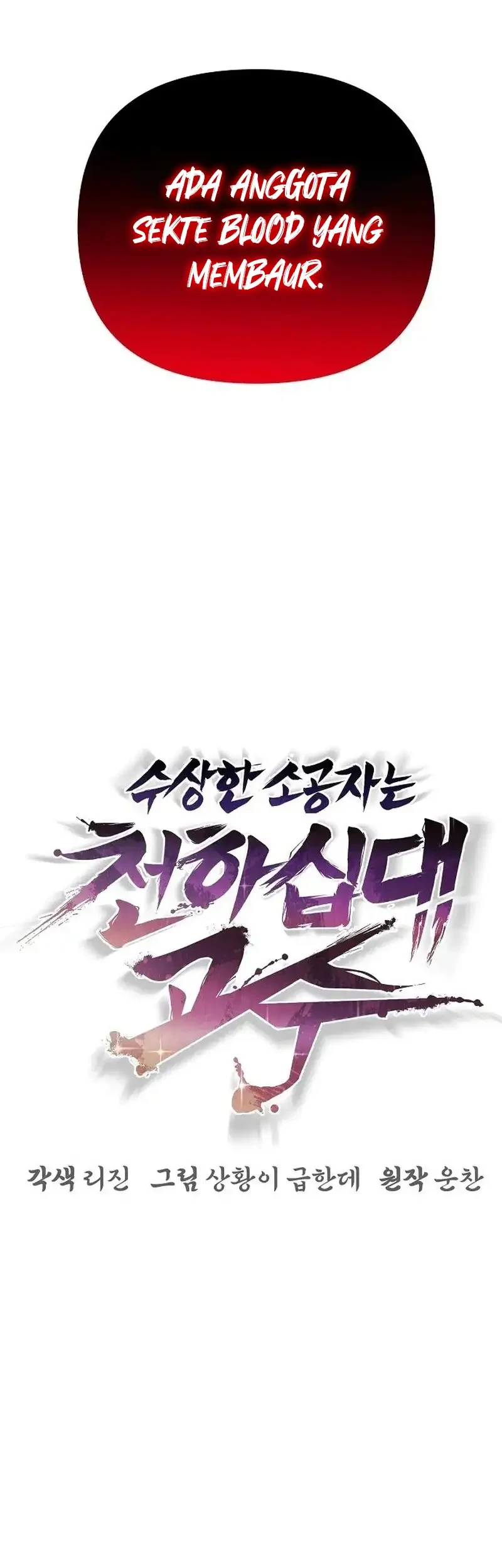 Chapter 92 - halaman 30
