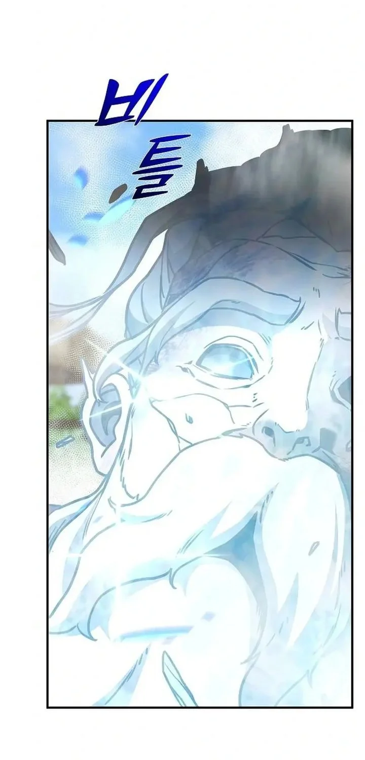 Chapter 93 - halaman 46