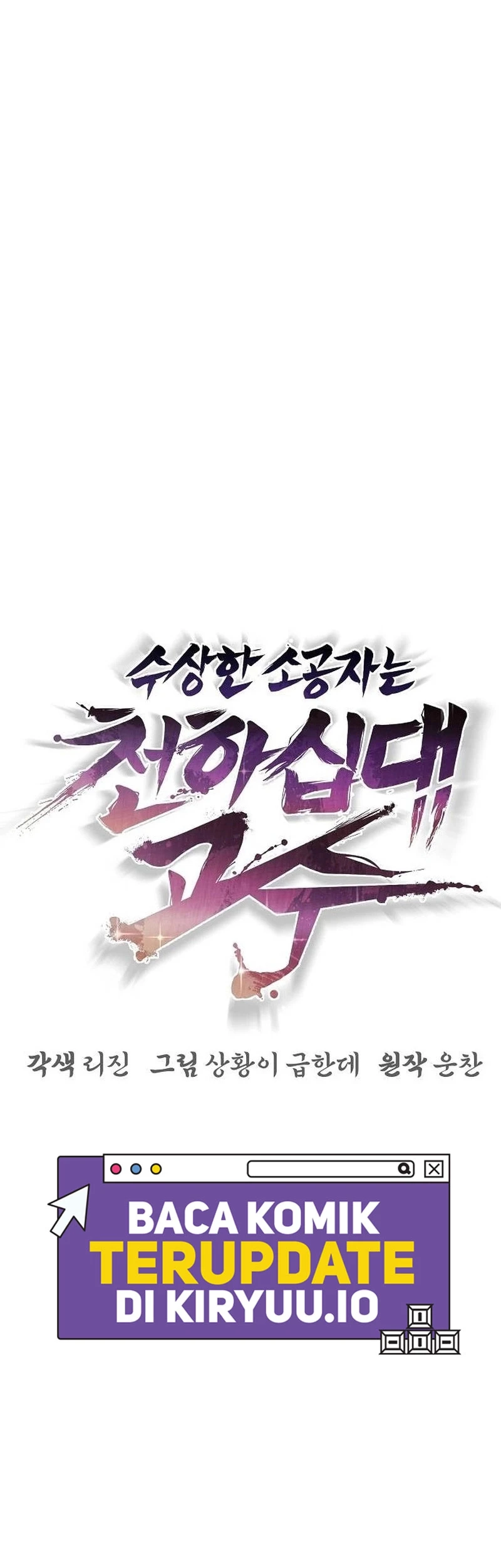Chapter 97 - halaman 40