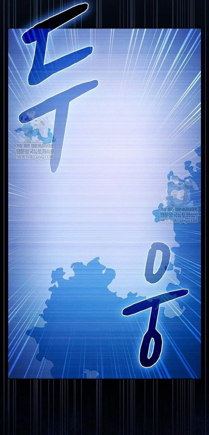 Chapter 111 - halaman 77