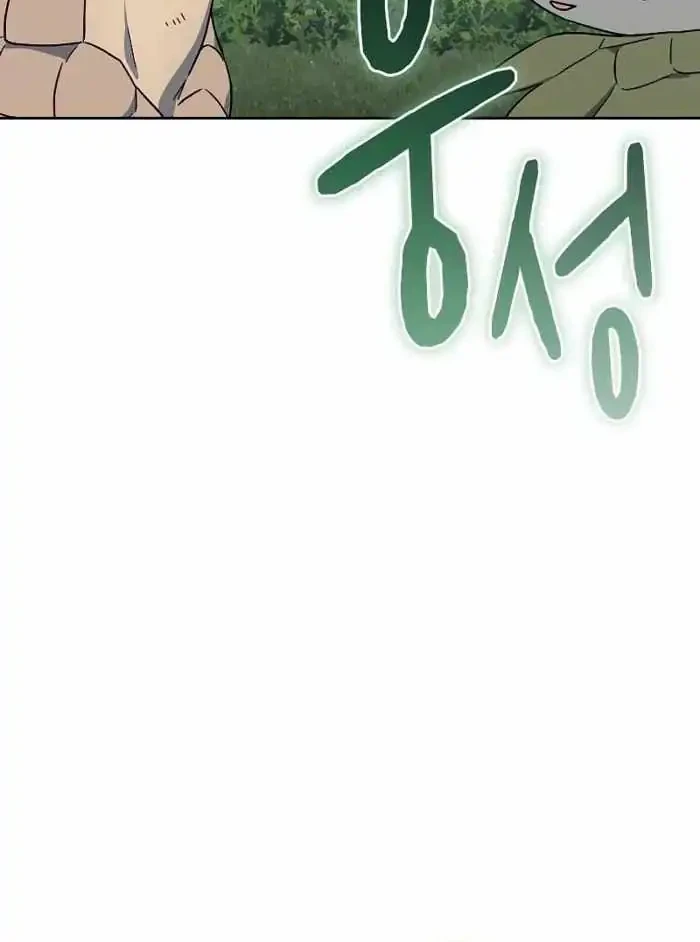 Chapter 123 - halaman 7