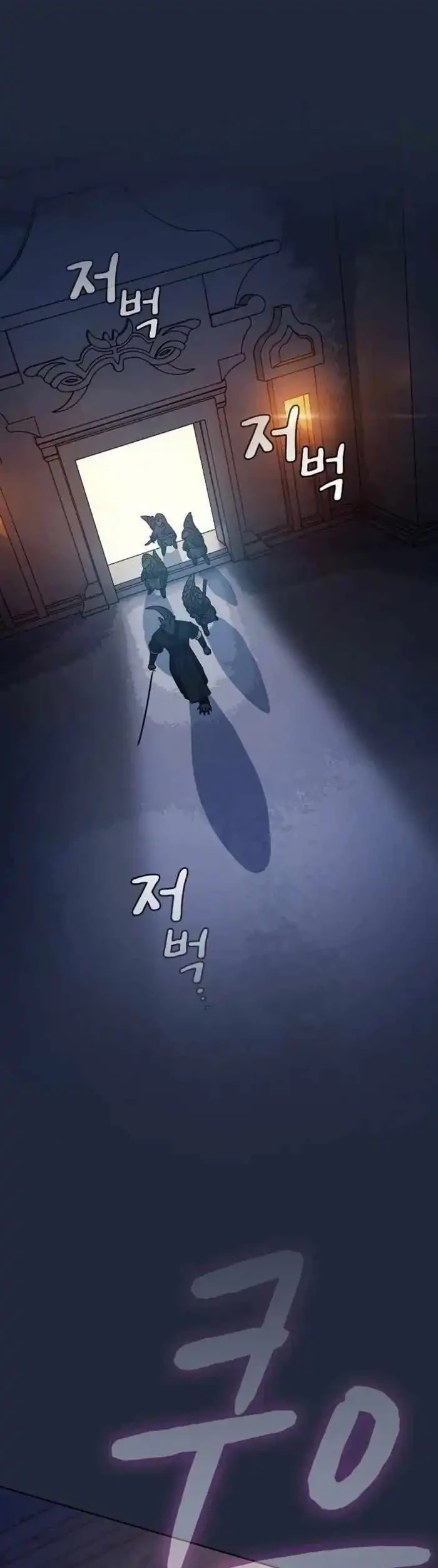 Chapter 124 - halaman 2