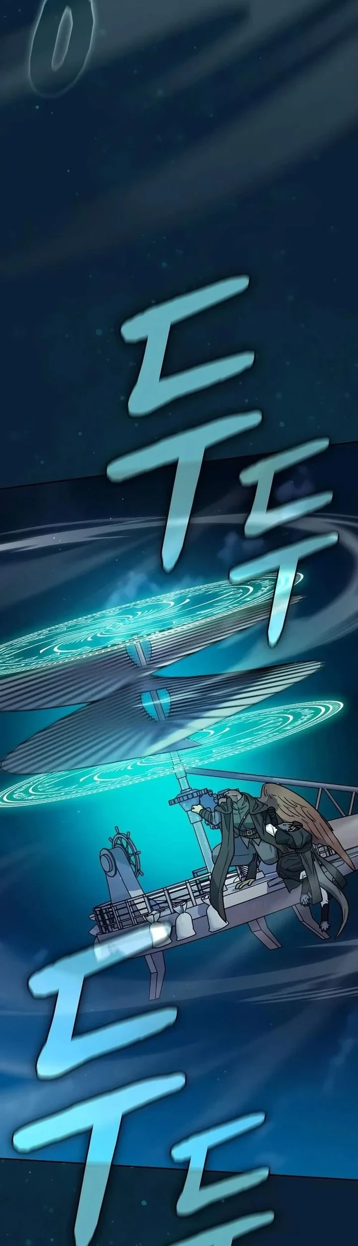 Chapter 133 - halaman 25