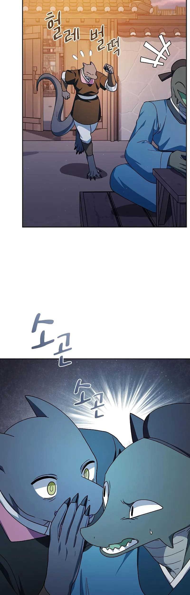 Chapter 84 - halaman 47