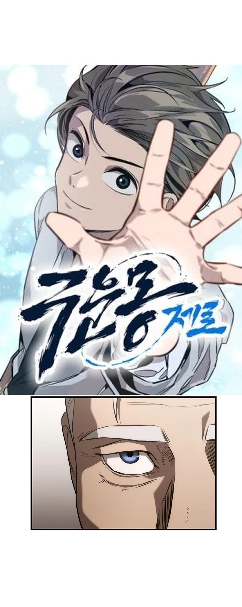 Chapter 28 - halaman 3